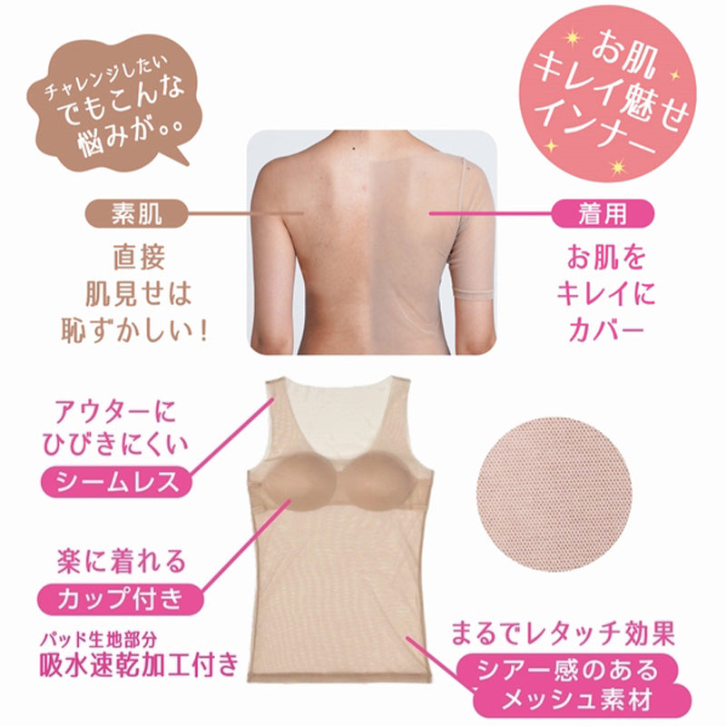 カップ付きタンクトップ レディース インナー ブラトップ シームレス タンクトップ カップ付きインナー ノンワイヤー レディースインナー 背中開き インナー M～LL 背中見せ 見せインナー ブラトップインナー ストレッチ 無地