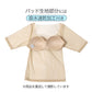 福助 フクスケ SKIN TONE カップ付き 半袖シャツ レディース インナー M L LL 下着 シームレス メッシュ 肌着 ブラトップ 半袖インナー カップ付きインナー パッド付き ひびきにくい 透け対策 肌見せ レタッチ効果 吸水速乾 ベージュ ブラック
