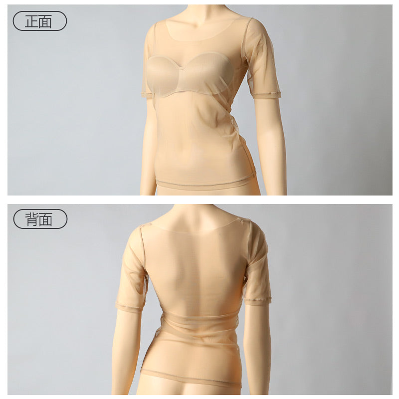 福助 フクスケ SKIN TONE カップ付き 半袖シャツ レディース インナー M L LL 下着 シームレス メッシュ 肌着 ブラトップ 半袖インナー カップ付きインナー パッド付き ひびきにくい 透け対策 肌見せ レタッチ効果 吸水速乾 ベージュ ブラック