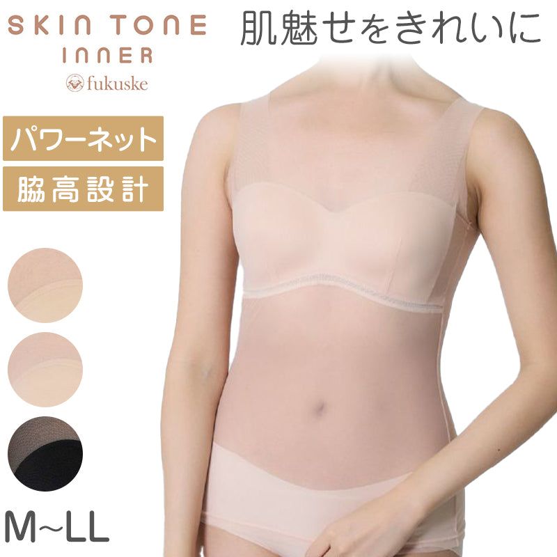 カップ付きタンクトップ レディース ブラトップ インナー ノンワイヤー シームレス タンクトップ レディースインナー カップ付きインナー M～LL