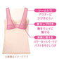 カップ付きタンクトップ レディース ブラトップ インナー ノンワイヤー シームレス タンクトップ レディースインナー カップ付きインナー M～LL