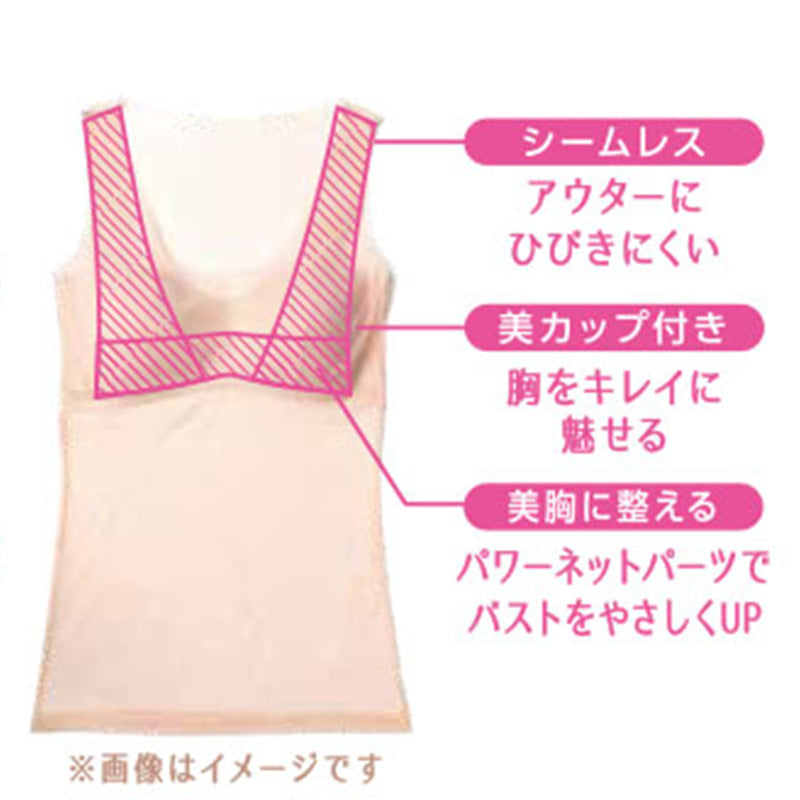 カップ付きタンクトップ レディース ブラトップ インナー ノンワイヤー シームレス タンクトップ レディースインナー カップ付きインナー M～LL