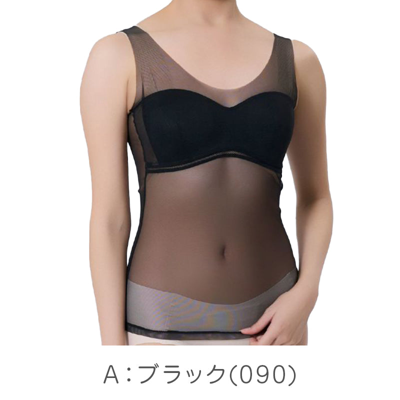カップ付きタンクトップ レディース ブラトップ インナー ノンワイヤー シームレス タンクトップ レディースインナー カップ付きインナー M～LL