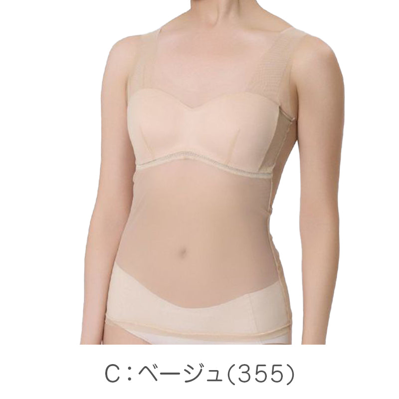 カップ付きタンクトップ レディース ブラトップ インナー ノンワイヤー シームレス タンクトップ レディースインナー カップ付きインナー M～LL