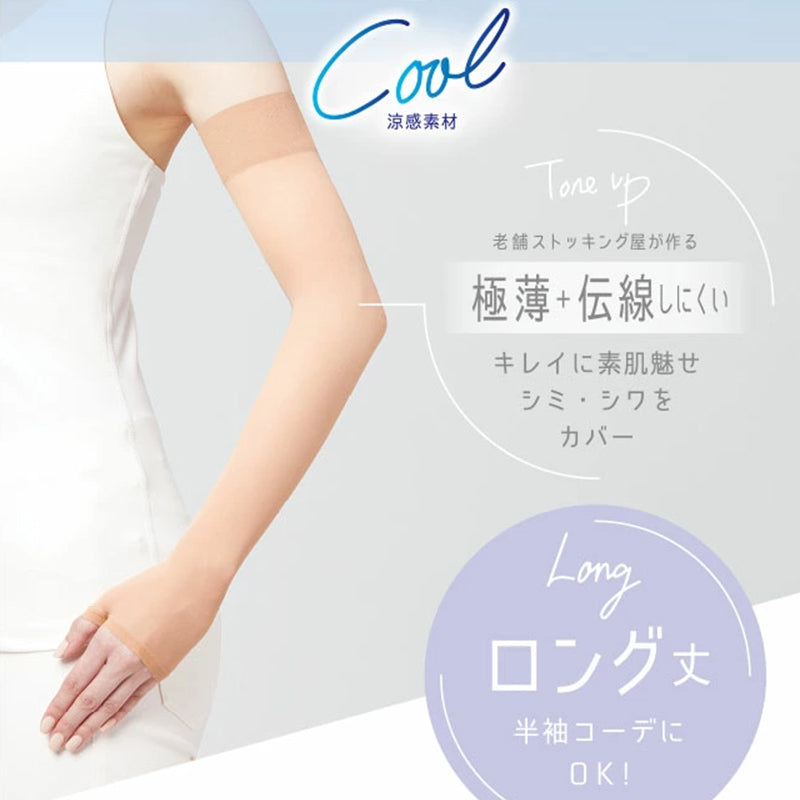 アームカバー レディース UVカット ロング UV対策 涼感アームカバー 夏用 薄手 ストッキング素材 ベージュ 親指穴付き 紫外線対策 日焼け対策 フリーサイズ 腕カバー 涼しい トーンアップ ノンラン 伝線しにくい 抗菌防臭 ロング丈 二の腕カバー