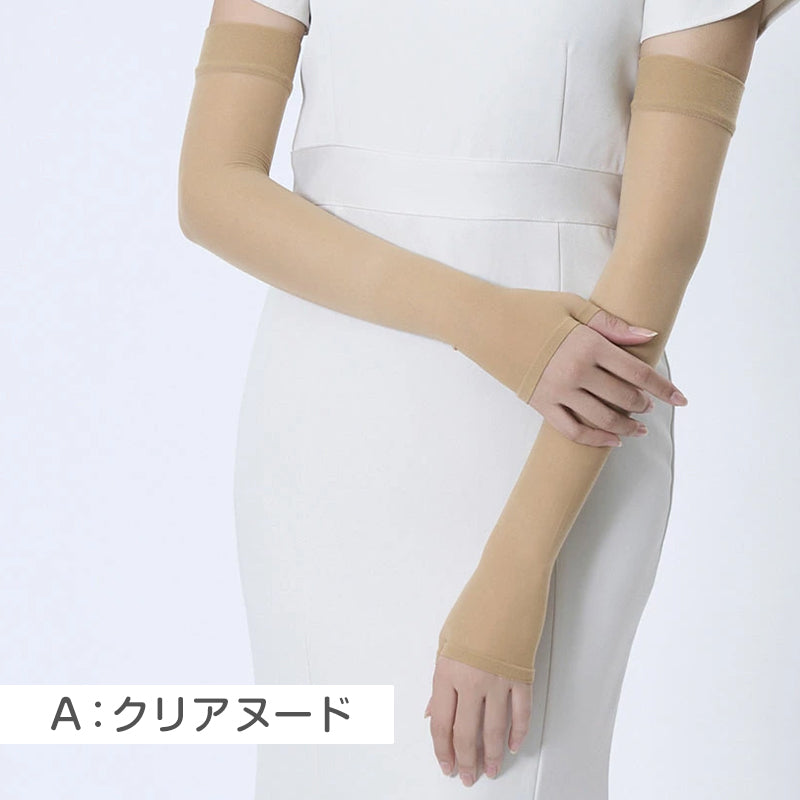 アームカバー レディース UVカット ロング UV対策 涼感アームカバー 夏用 薄手 ストッキング素材 ベージュ 親指穴付き 紫外線対策 日焼け対策 フリーサイズ 腕カバー 涼しい トーンアップ ノンラン 伝線しにくい 抗菌防臭 ロング丈 二の腕カバー