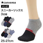CONVERSE コンバース メンズ スニーカーソックス 3足組 特価 靴下 くつ下 25-27cm ソックス 綿混 つま先かかと補強 ショート丈 紳士用 3P 3足セット 丈夫 洗い替え まとめ買い デイリー 通勤 通学 スポーツ カジュアル 普段使い オールシーズン