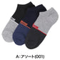 CONVERSE コンバース メンズ スニーカーソックス 3足組 特価 靴下 くつ下 25-27cm ソックス 綿混 つま先かかと補強 ショート丈 紳士用 3P 3足セット 丈夫 洗い替え まとめ買い デイリー 通勤 通学 スポーツ カジュアル 普段使い オールシーズン