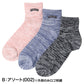 CONVERSE コンバース 靴下 メンズ ショートソックス 3足組 綿混 つま先かかと補強 25-27cm 甲メッシュ ショート丈 スニーカーソックス 紳士 男性 中学生 高校生 大人 学生 社会人 スポーツ 通勤 通学 部活 普段使い 洗い替え まとめ買い くつ下