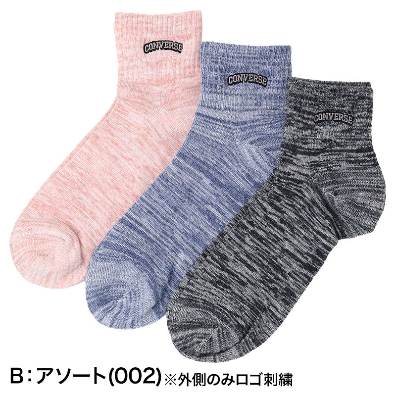 CONVERSE コンバース 靴下 メンズ ショートソックス 3足組 綿混 つま先かかと補強 25-27cm 甲メッシュ ショート丈 スニーカーソックス 紳士 男性 中学生 高校生 大人 学生 社会人 スポーツ 通勤 通学 部活 普段使い 洗い替え まとめ買い くつ下