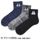 CONVERSE コンバース 靴下 メンズ ショートソックス 3足組 綿混 つま先かかと補強 25-27cm 甲メッシュ ショート丈 スニーカーソックス 紳士 男性 中学生 高校生 大人 学生 社会人 スポーツ 通勤 通学 部活 普段使い 洗い替え まとめ買い くつ下