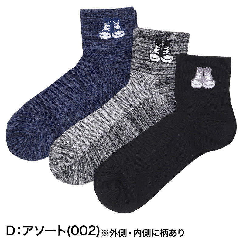 CONVERSE コンバース 靴下 メンズ ショートソックス 3足組 綿混 つま先かかと補強 25-27cm 甲メッシュ ショート丈 スニーカーソックス 紳士 男性 中学生 高校生 大人 学生 社会人 スポーツ 通勤 通学 部活 普段使い 洗い替え まとめ買い くつ下
