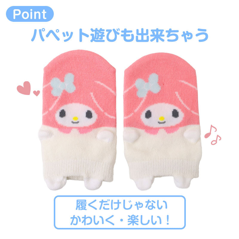 綿 ベビー靴下 すべり止め付き スニーカー丈 サンリオ パペットソックス 9cm ～ 14cm キャラクターソックス ハローキティ マイメロディ クロミちゃん ハンギョドン 赤ちゃん靴下 子供靴下 キッズソックス 男女兼用 ベビーソックス 出産祝い ギフト
