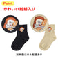 キッズソックス おなまえスペース付き ショートクルー丈 子供靴下 パンどろぼう 13-19cm 福助 男女兼用 通園 通学 子ども用ソックス 子供靴下 キッズ靴下 ショートクルー丈 通園用 通学用 おなまえスペース キッズ靴下 通園 通学