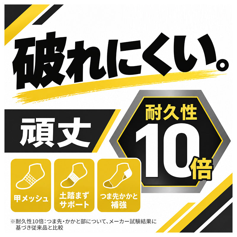 adidas アディダス メンズ ソックス 3足組 ショート丈 破れにくい 耐久性10倍 24 25 26 27 28 cm 靴下 スポーツソックス 甲メッシュ 土踏まずサポート つま先かかと補強 丈夫 高耐久 紳士 男性 スニーカーソックス 通学 部活 運動 カジュアル