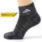 adidas アディダス メンズ ソックス 3足組 ショート丈 破れにくい 耐久性10倍 24 25 26 27 28 cm 靴下 スポーツソックス 甲メッシュ 土踏まずサポート つま先かかと補強 丈夫 高耐久 紳士 男性 スニーカーソックス 通学 部活 運動 カジュアル