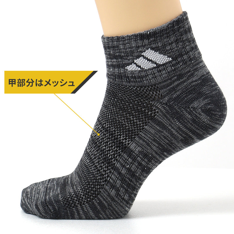 adidas アディダス メンズ ソックス 3足組 ショート丈 破れにくい 耐久性10倍 24 25 26 27 28 cm 靴下 スポーツソックス 甲メッシュ 土踏まずサポート つま先かかと補強 丈夫 高耐久 紳士 男性 スニーカーソックス 通学 部活 運動 カジュアル