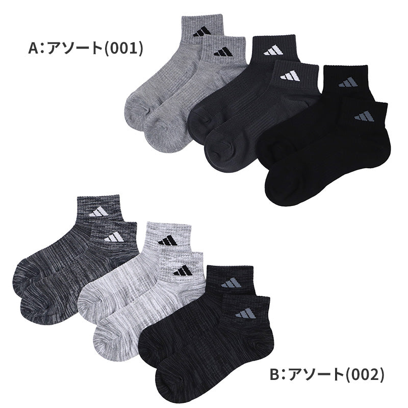 adidas アディダス メンズ ソックス 3足組 ショート丈 破れにくい 耐久性10倍 24 25 26 27 28 cm 靴下 スポーツソックス 甲メッシュ 土踏まずサポート つま先かかと補強 丈夫 高耐久 紳士 男性 スニーカーソックス 通学 部活 運動 カジュアル