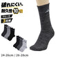 adidas アディダス メンズ ソックス 3足組 クルー丈 破れにくい 耐久性10倍 24 25 26 27 28 cm 靴下 クルーソックス スポーツソックス 土踏まずサポート つま先かかと補強 丈夫 高耐久 紳士 通学 部活 運動 スポーツ 普段使い 学生 スクール