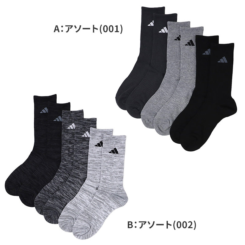 adidas アディダス メンズ ソックス 3足組 クルー丈 破れにくい 耐久性10倍 24 25 26 27 28 cm 靴下 クルーソックス スポーツソックス 土踏まずサポート つま先かかと補強 丈夫 高耐久 紳士 通学 部活 運動 スポーツ 普段使い 学生 スクール