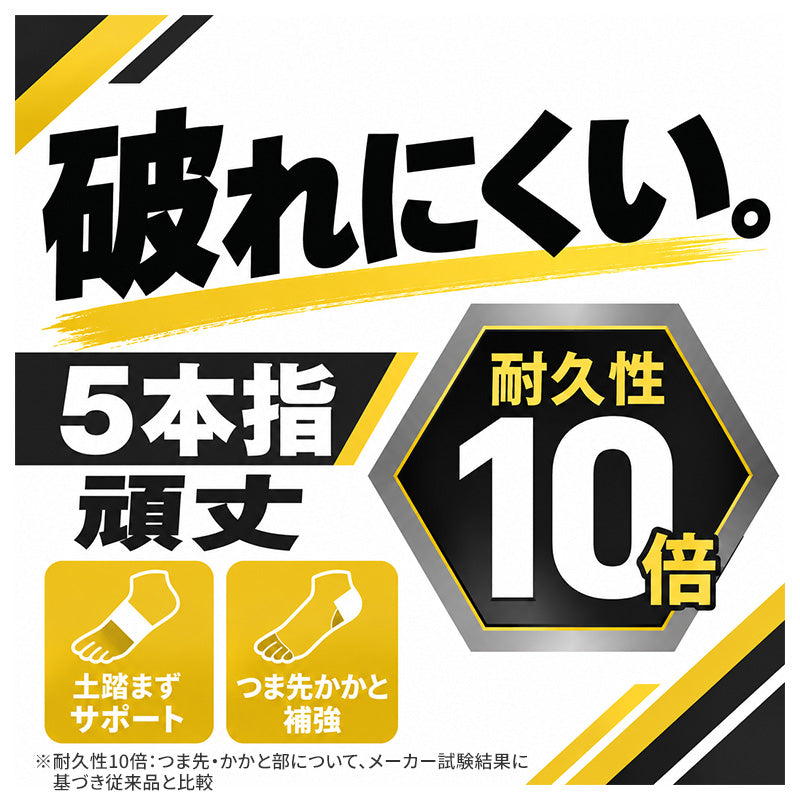 adidas アディダス メンズ 5本指ソックス 3足組 ショート丈 破れにくい 耐久性10倍 24 25 26 27 28 cm 靴下 五本指ソックス 5本指靴下 スポーツソックス 土踏まずサポート つま先かかと補強 丈夫 高耐久 紳士 スニーカーソックス 通学 部活 運動