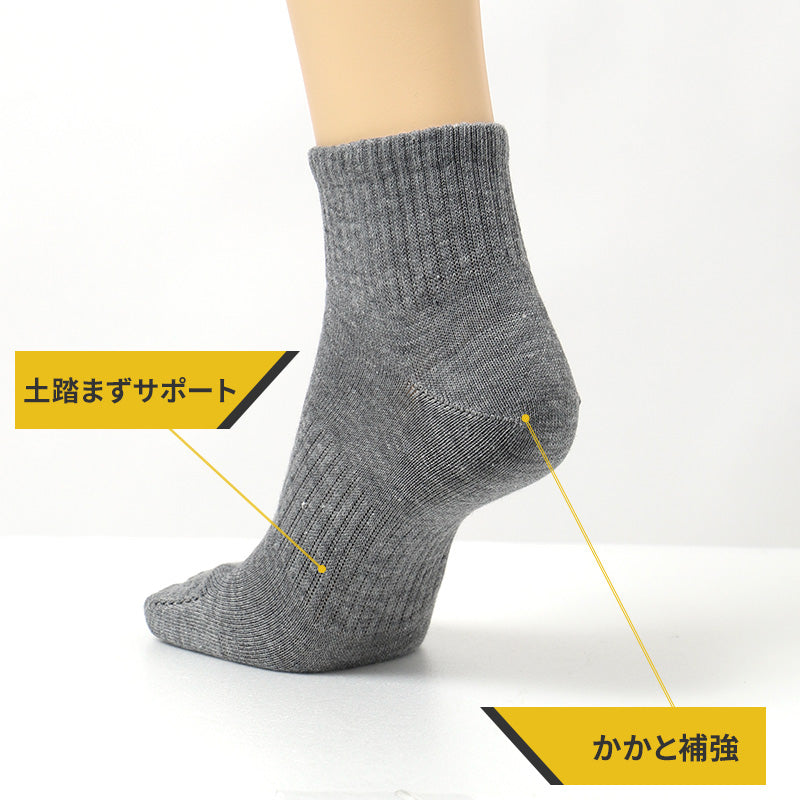 adidas アディダス メンズ 5本指ソックス 3足組 ショート丈 破れにくい 耐久性10倍 24 25 26 27 28 cm 靴下 五本指ソックス 5本指靴下 スポーツソックス 土踏まずサポート つま先かかと補強 丈夫 高耐久 紳士 スニーカーソックス 通学 部活 運動