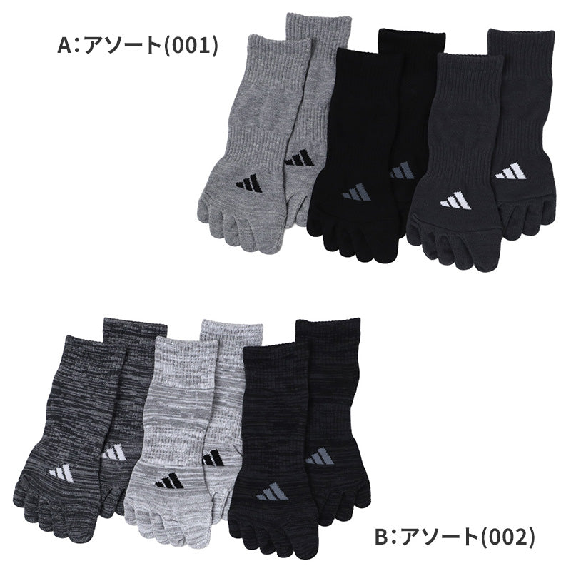 adidas アディダス メンズ 5本指ソックス 3足組 ショート丈 破れにくい 耐久性10倍 24 25 26 27 28 cm 靴下 五本指ソックス 5本指靴下 スポーツソックス 土踏まずサポート つま先かかと補強 丈夫 高耐久 紳士 スニーカーソックス 通学 部活 運動