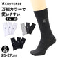 CONVERSE コンバース メンズ 靴下 ソックス 3足組 3足セット 綿混 綿混ソックス 25-27cm クルー丈 クルーソックス メンズソックス 紳士 男性用 くつした くつ下 靴下セット 3P ソックス3足組 メンズ靴下3足組 クルー丈ソックス 綿混靴下 普段使い