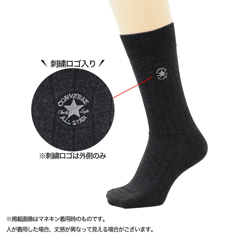 CONVERSE コンバース メンズ 靴下 ソックス 3足組 3足セット 綿混 綿混ソックス 25-27cm クルー丈 クルーソックス メンズソックス 紳士 男性用 くつした くつ下 靴下セット 3P ソックス3足組 メンズ靴下3足組 クルー丈ソックス 綿混靴下 普段使い