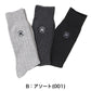 CONVERSE コンバース メンズ 靴下 ソックス 3足組 3足セット 綿混 綿混ソックス 25-27cm クルー丈 クルーソックス メンズソックス 紳士 男性用 くつした くつ下 靴下セット 3P ソックス3足組 メンズ靴下3足組 クルー丈ソックス 綿混靴下 普段使い