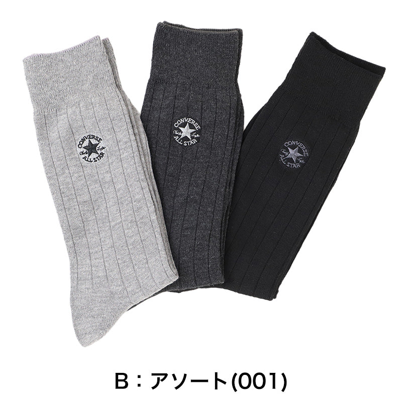 CONVERSE コンバース メンズ 靴下 ソックス 3足組 3足セット 綿混 綿混ソックス 25-27cm クルー丈 クルーソックス メンズソックス 紳士 男性用 くつした くつ下 靴下セット 3P ソックス3足組 メンズ靴下3足組 クルー丈ソックス 綿混靴下 普段使い