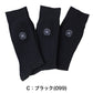 CONVERSE コンバース メンズ 靴下 ソックス 3足組 3足セット 綿混 綿混ソックス 25-27cm クルー丈 クルーソックス メンズソックス 紳士 男性用 くつした くつ下 靴下セット 3P ソックス3足組 メンズ靴下3足組 クルー丈ソックス 綿混靴下 普段使い