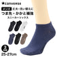 CONVERSE コンバース メンズ 靴下 ソックス スニーカー丈 3足組 綿混 25-27cm つま先かかと補強 ショートソックス スニーカーソックス 3足セット 3P 男性 紳士 カジュアルソックス 普段使い 通勤 通学 洗い替え まとめ買い 丈夫 デイリー