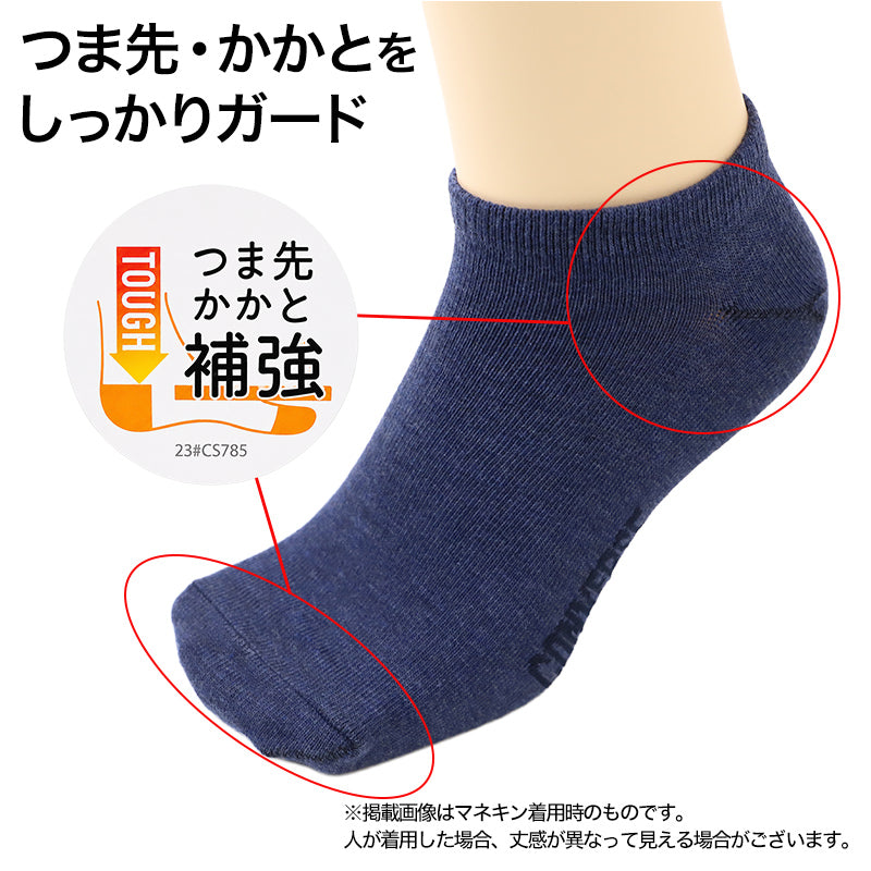 CONVERSE コンバース メンズ 靴下 ソックス スニーカー丈 3足組 綿混 25-27cm つま先かかと補強 ショートソックス スニーカーソックス 3足セット 3P 男性 紳士 カジュアルソックス 普段使い 通勤 通学 洗い替え まとめ買い 丈夫 デイリー