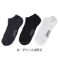 CONVERSE コンバース メンズ 靴下 ソックス スニーカー丈 3足組 綿混 25-27cm つま先かかと補強 ショートソックス スニーカーソックス 3足セット 3P 男性 紳士 カジュアルソックス 普段使い 通勤 通学 洗い替え まとめ買い 丈夫 デイリー
