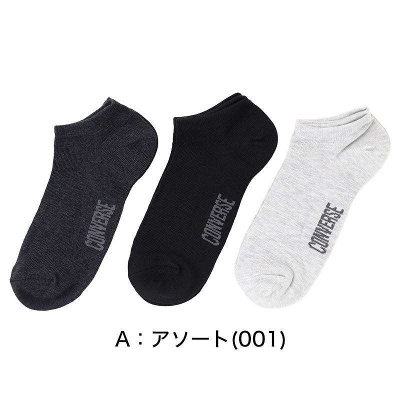 CONVERSE コンバース メンズ 靴下 ソックス スニーカー丈 3足組 綿混 25-27cm つま先かかと補強 ショートソックス スニーカーソックス 3足セット 3P 男性 紳士 カジュアルソックス 普段使い 通勤 通学 洗い替え まとめ買い 丈夫 デイリー