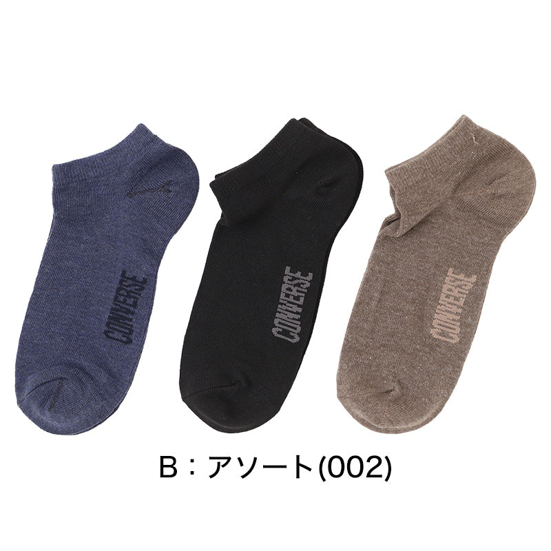CONVERSE コンバース メンズ 靴下 ソックス スニーカー丈 3足組 綿混 25-27cm つま先かかと補強 ショートソックス スニーカーソックス 3足セット 3P 男性 紳士 カジュアルソックス 普段使い 通勤 通学 洗い替え まとめ買い 丈夫 デイリー