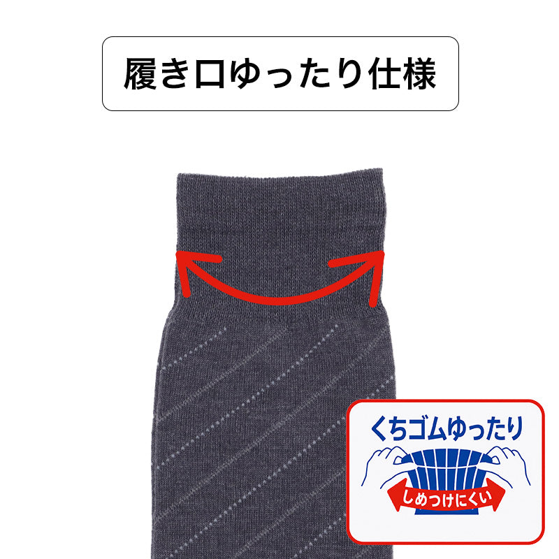 メンズ 靴下 発熱 吸湿発熱 あったか 綿混 ソックス クルー丈 履き口ゆったり 24-26cm くちゴムゆったり 締め付けにくい 保温 分解消臭 つま先かかと補強 冬用 秋冬 紳士靴下 男性用靴下 メンズソックス 暖かい靴下 防寒ソックス 普段使い 通勤