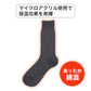 メンズ 靴下 発熱 吸湿発熱 あったか 綿混 ソックス クルー丈 履き口ゆったり 24-26cm くちゴムゆったり 締め付けにくい 保温 分解消臭 つま先かかと補強 冬用 秋冬 紳士靴下 男性用靴下 メンズソックス 暖かい靴下 防寒ソックス 普段使い 通勤