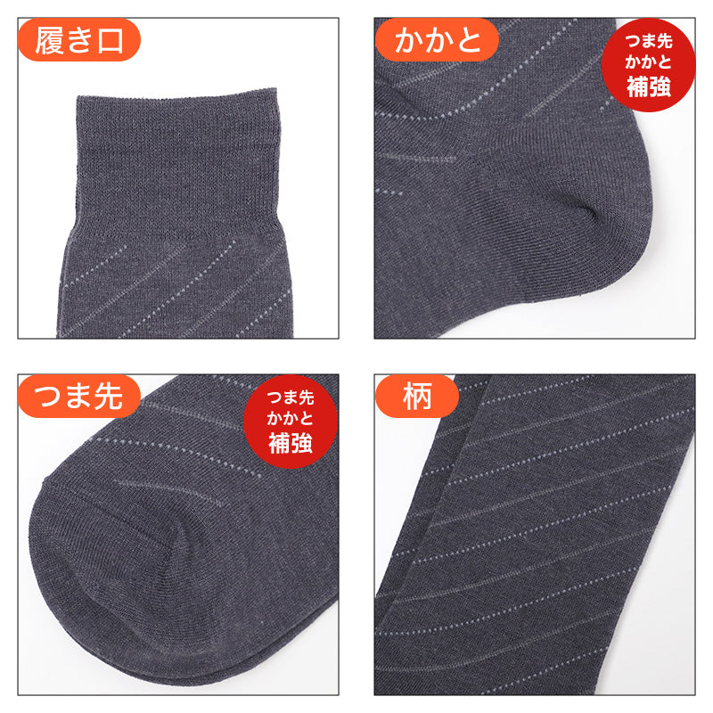 メンズ 靴下 発熱 吸湿発熱 あったか 綿混 ソックス クルー丈 履き口ゆったり 24-26cm くちゴムゆったり 締め付けにくい 保温 分解消臭 つま先かかと補強 冬用 秋冬 紳士靴下 男性用靴下 メンズソックス 暖かい靴下 防寒ソックス 普段使い 通勤