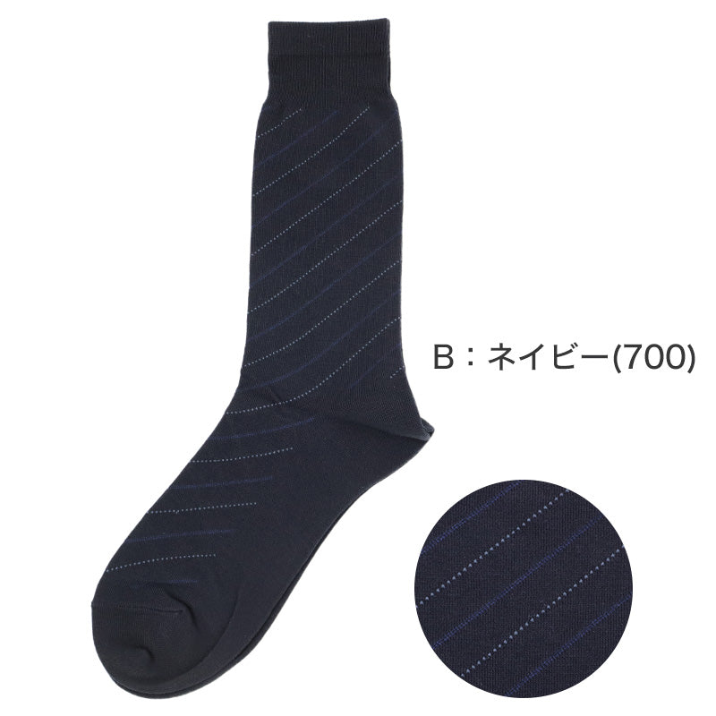 メンズ 靴下 発熱 吸湿発熱 あったか 綿混 ソックス クルー丈 履き口ゆったり 24-26cm くちゴムゆったり 締め付けにくい 保温 分解消臭 つま先かかと補強 冬用 秋冬 紳士靴下 男性用靴下 メンズソックス 暖かい靴下 防寒ソックス 普段使い 通勤