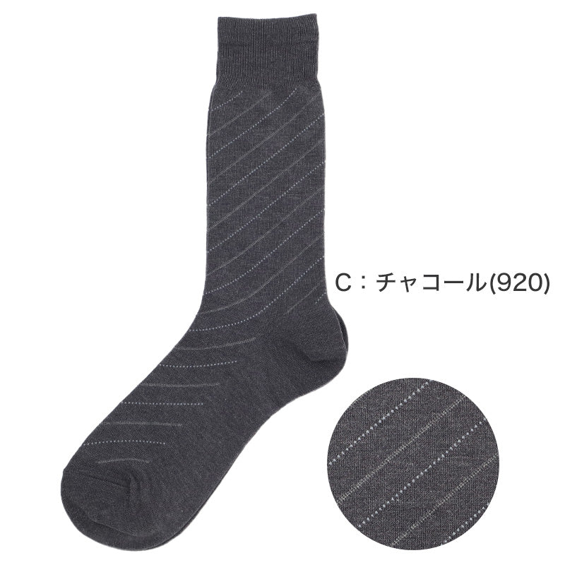 メンズ 靴下 発熱 吸湿発熱 あったか 綿混 ソックス クルー丈 履き口ゆったり 24-26cm くちゴムゆったり 締め付けにくい 保温 分解消臭 つま先かかと補強 冬用 秋冬 紳士靴下 男性用靴下 メンズソックス 暖かい靴下 防寒ソックス 普段使い 通勤