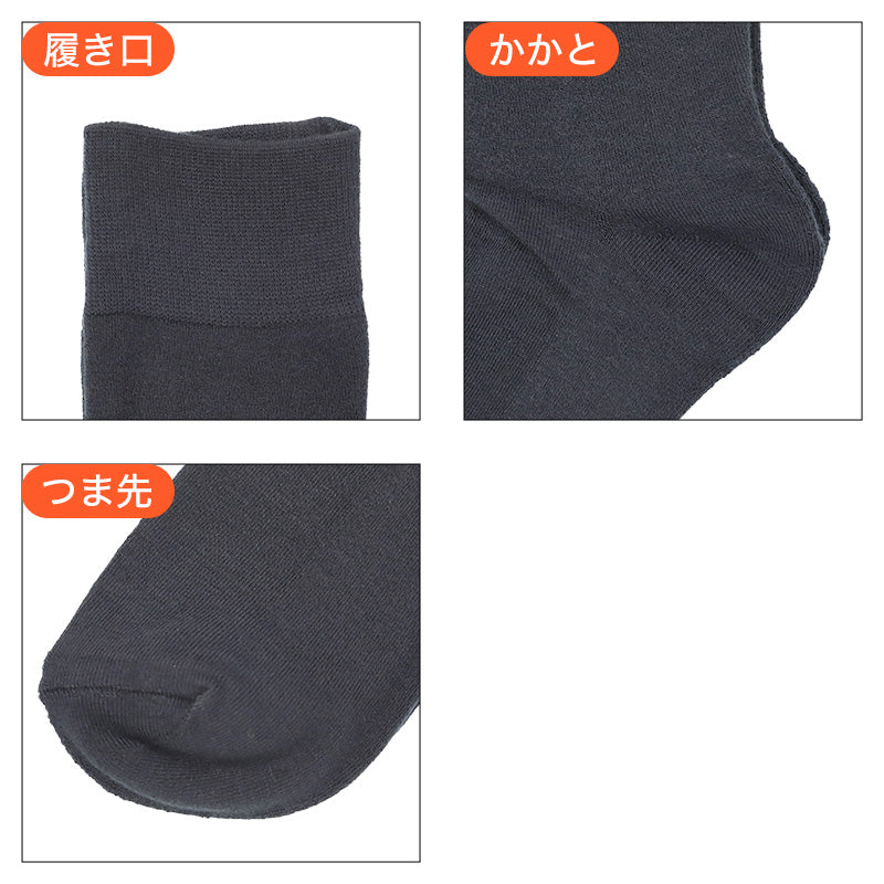 アクリル レーヨン 吸湿発熱 防風設計 保温 靴下 メンズ ソックス クルー丈 24-26cm 裏起毛 パイル あったか 防寒 冬用 消臭 無地 ビジネス 通勤 通学 オフィス スーツ 冷え対策 足元あったか 紳士 男性用 福助 満足 厚手すぎない 秋冬 プレゼント