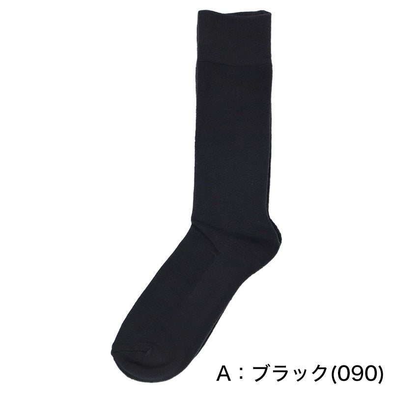 アクリル レーヨン 吸湿発熱 防風設計 保温 靴下 メンズ ソックス クルー丈 24-26cm 裏起毛 パイル あったか 防寒 冬用 消臭 無地 ビジネス 通勤 通学 オフィス スーツ 冷え対策 足元あったか 紳士 男性用 福助 満足 厚手すぎない 秋冬 プレゼント