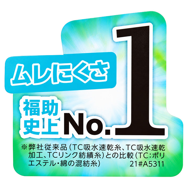 メンズ ビジネスソックス 吸水速乾 放湿 消臭 クルー丈 靴下 福助 サラプラス 25-27cm 紳士 ソックス ムレにくい 蒸れにくい 消臭糸 肌側 綿混 ポリエステル 通勤 仕事 オフィス スーツ ビジネス メンズソックス くつ下 くつした 汗対策 ドライ