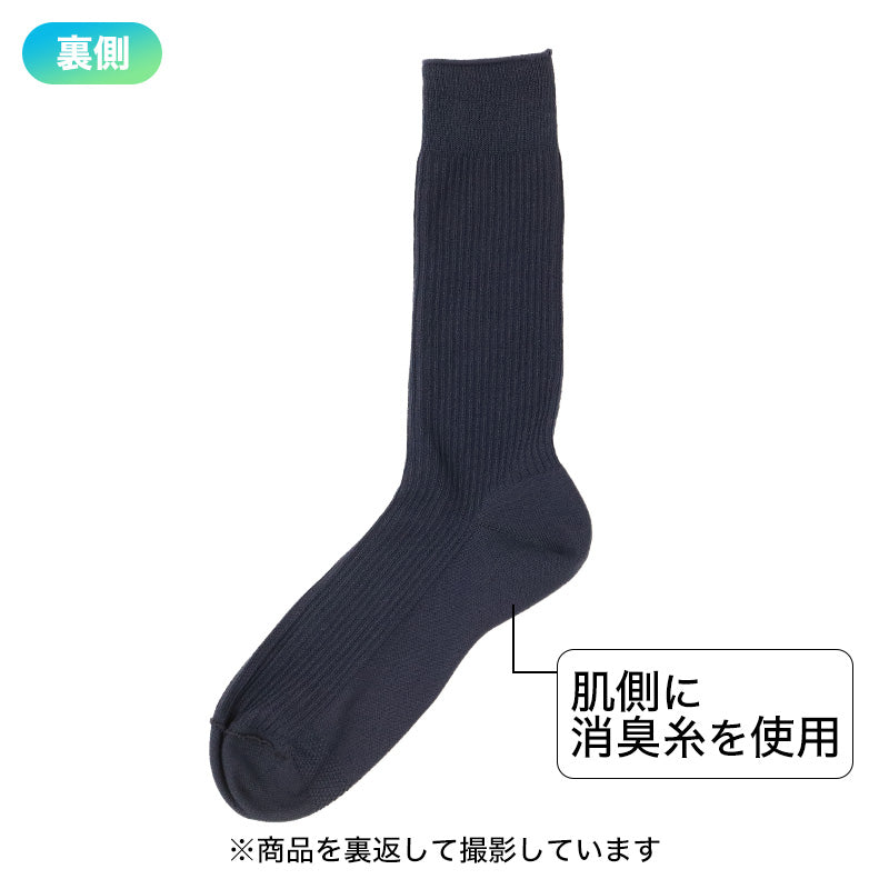 メンズ ビジネスソックス 吸水速乾 放湿 消臭 クルー丈 靴下 福助 サラプラス 25-27cm 紳士 ソックス ムレにくい 蒸れにくい 消臭糸 肌側 綿混 ポリエステル 通勤 仕事 オフィス スーツ ビジネス メンズソックス くつ下 くつした 汗対策 ドライ