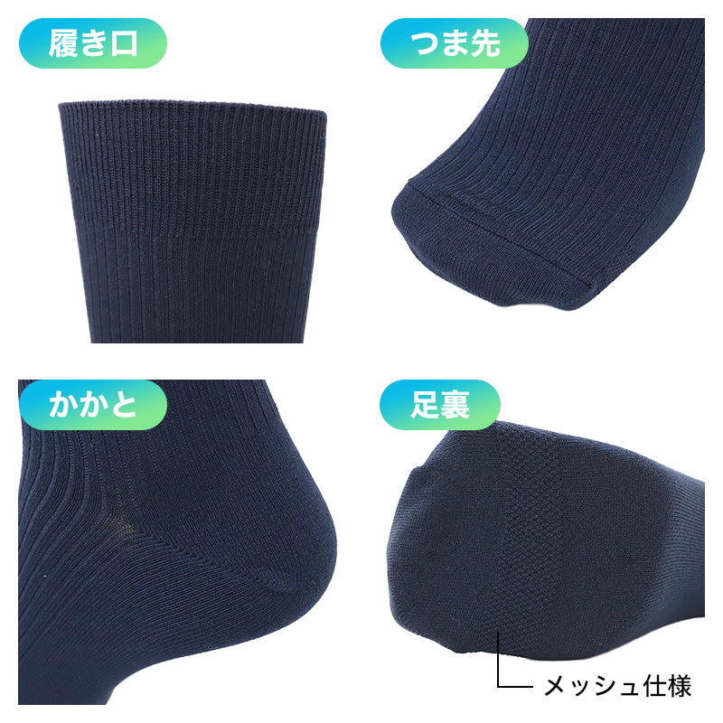 メンズ ビジネスソックス 吸水速乾 放湿 消臭 クルー丈 靴下 福助 サラプラス 25-27cm 紳士 ソックス ムレにくい 蒸れにくい 消臭糸 肌側 綿混 ポリエステル 通勤 仕事 オフィス スーツ ビジネス メンズソックス くつ下 くつした 汗対策 ドライ