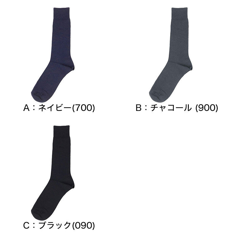 メンズ ビジネスソックス 吸水速乾 放湿 消臭 クルー丈 靴下 福助 サラプラス 25-27cm 紳士 ソックス ムレにくい 蒸れにくい 消臭糸 肌側 綿混 ポリエステル 通勤 仕事 オフィス スーツ ビジネス メンズソックス くつ下 くつした 汗対策 ドライ