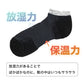 メンズ 靴下 ワークソックス スニーカー丈 2足組 吸水速乾 消臭 高強度補強 25-27cm つま先 かかと 補強 遠赤素材 保温 放湿 丈夫 作業用 仕事用 通勤 スポーツ 普段使い 紳士用 メンズソックス ワーキングソックス ドライ 綿混 福助 MURENO