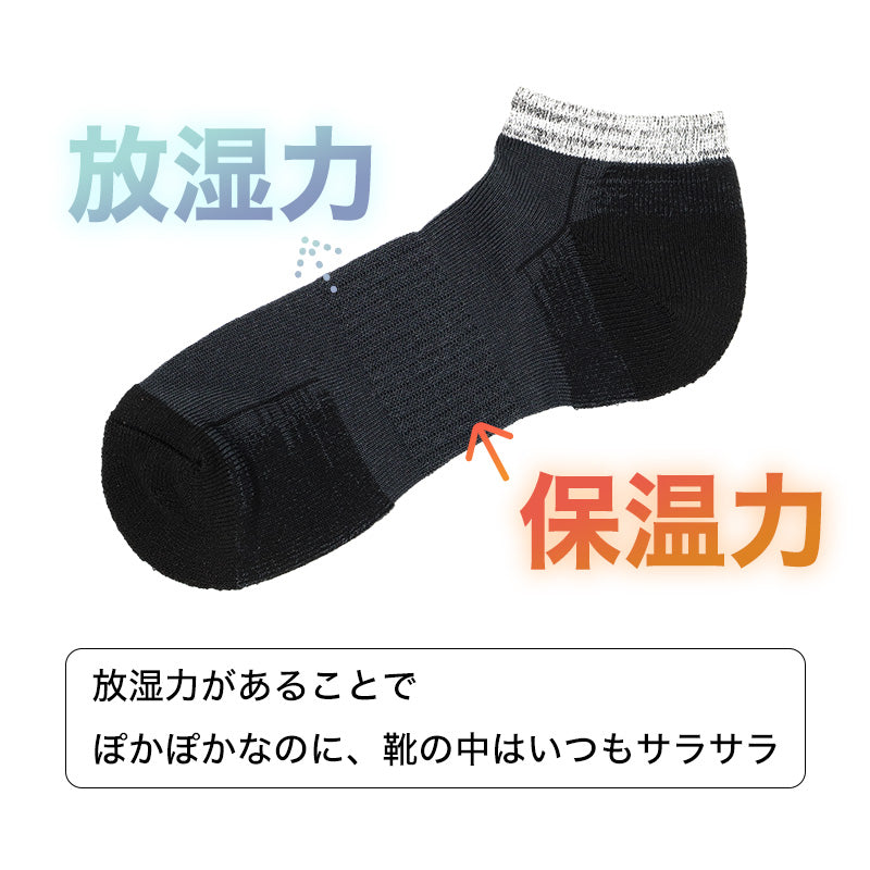 メンズ 靴下 ワークソックス スニーカー丈 2足組 吸水速乾 消臭 高強度補強 25-27cm つま先 かかと 補強 遠赤素材 保温 放湿 丈夫 作業用 仕事用 通勤 スポーツ 普段使い 紳士用 メンズソックス ワーキングソックス ドライ 綿混 福助 MURENO